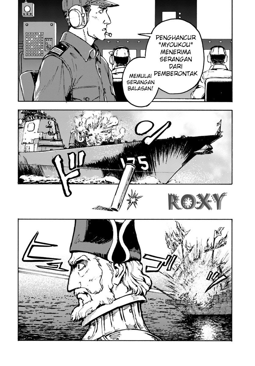 Nihonkoku Shoukan